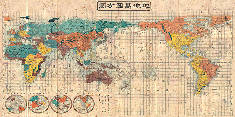 Japanese Map of the World, 1853