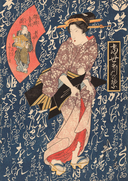 Geisha in antique pink kimono