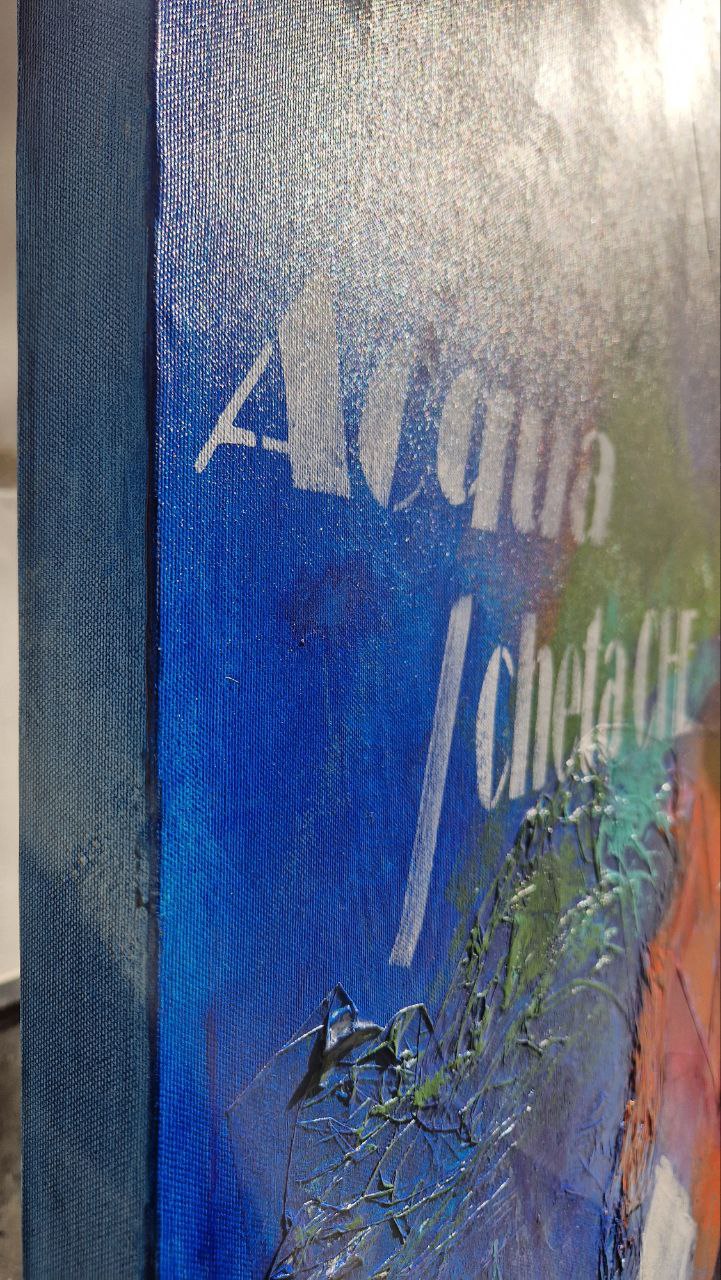 Acqua cheta che muove la terra_738